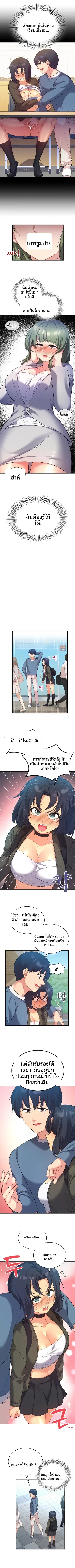 page-5