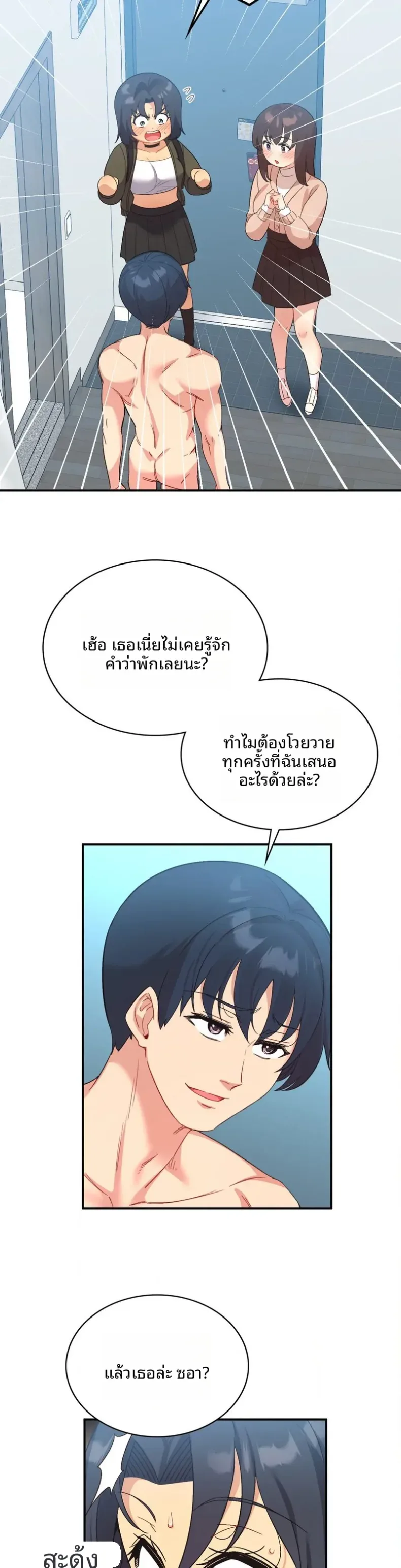 page-7