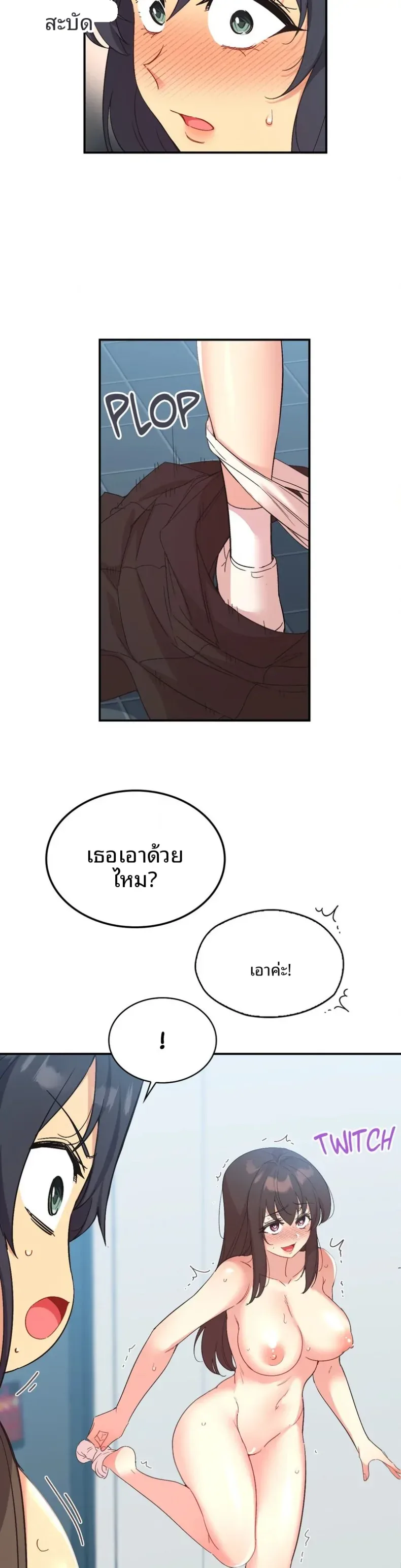 page-8