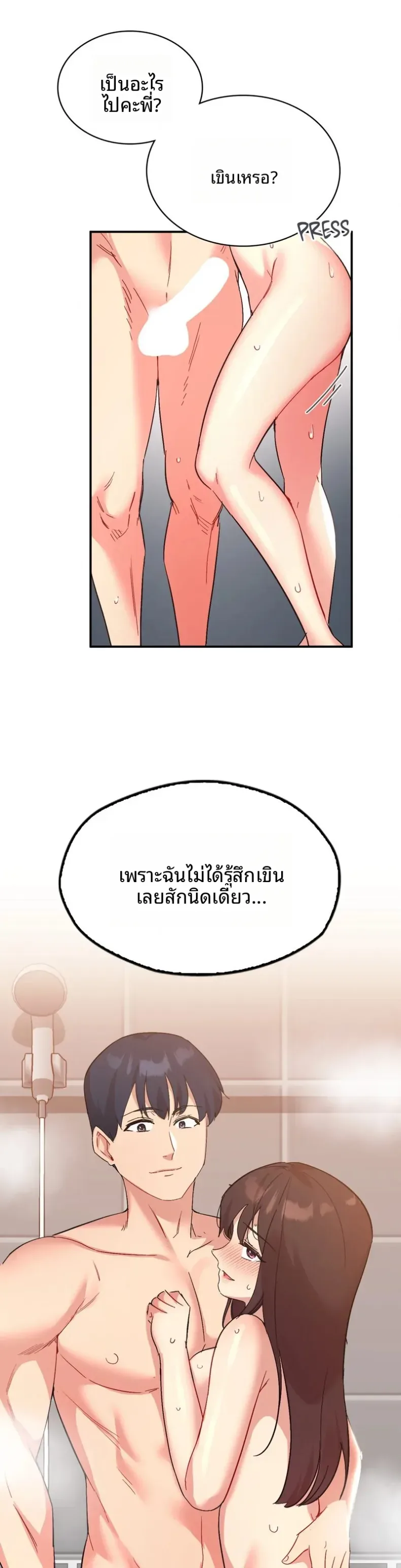page-10