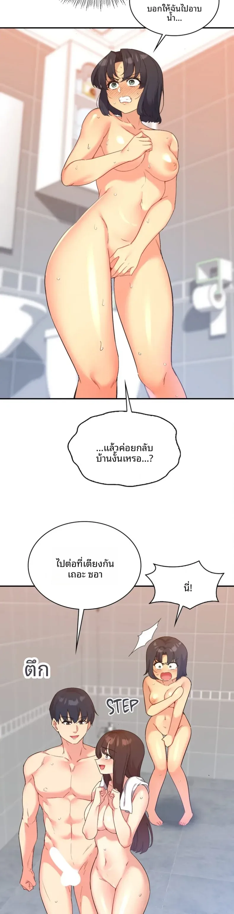 page-6