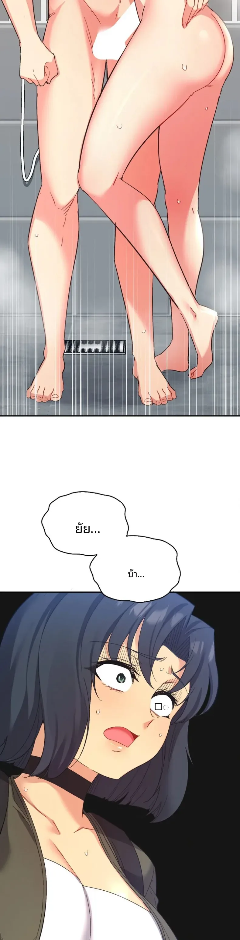 page-11