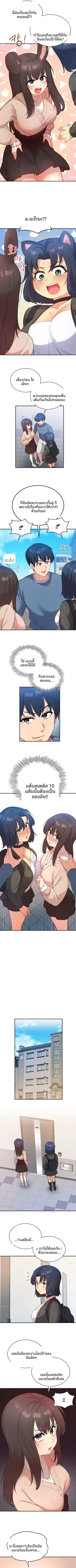page-7