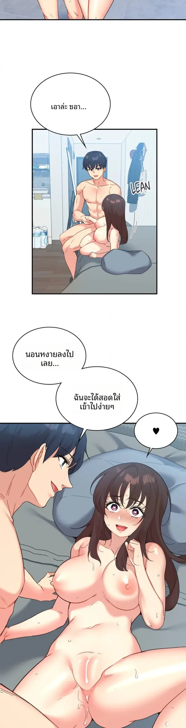 page-7