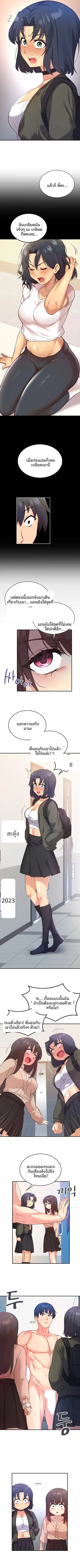 page-8