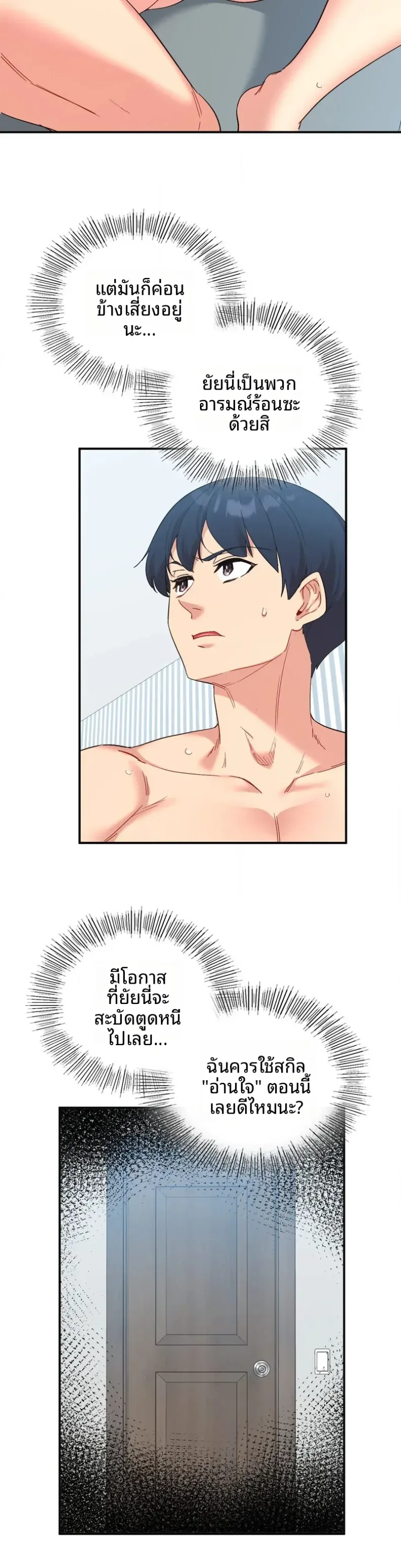 page-8
