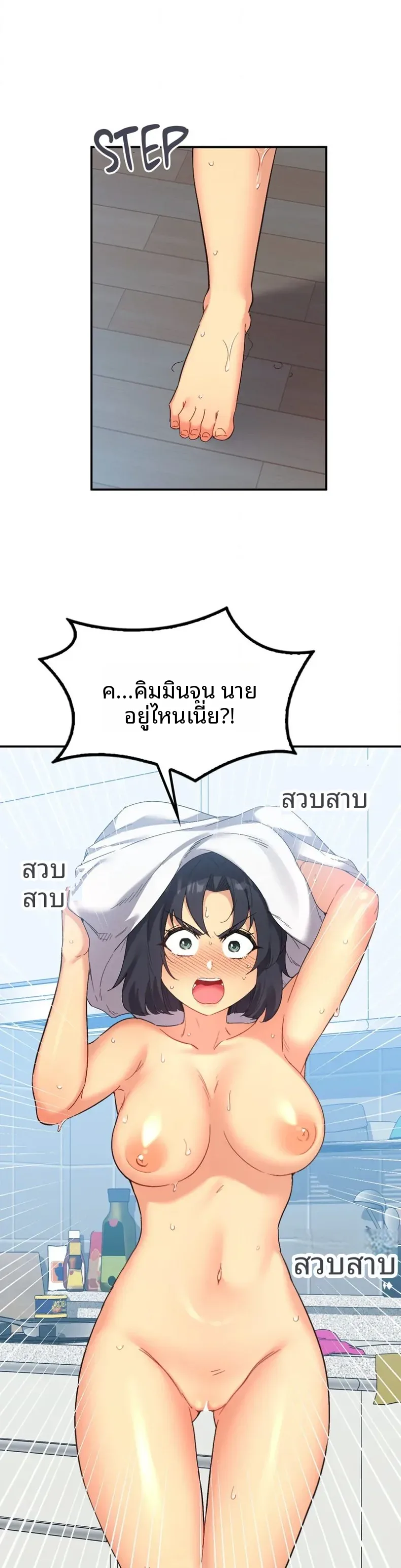 page-9