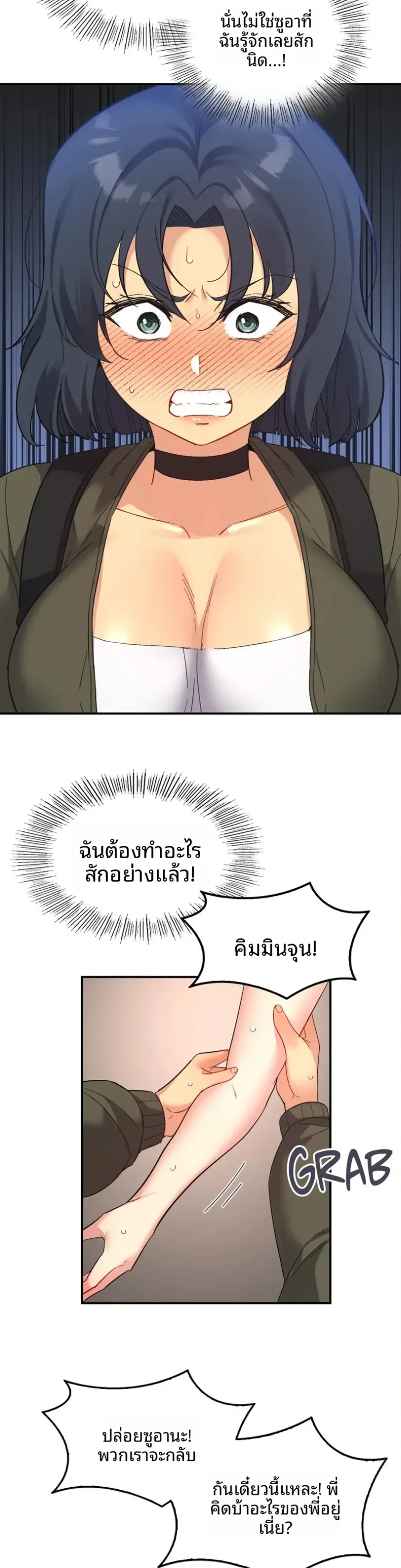 page-15