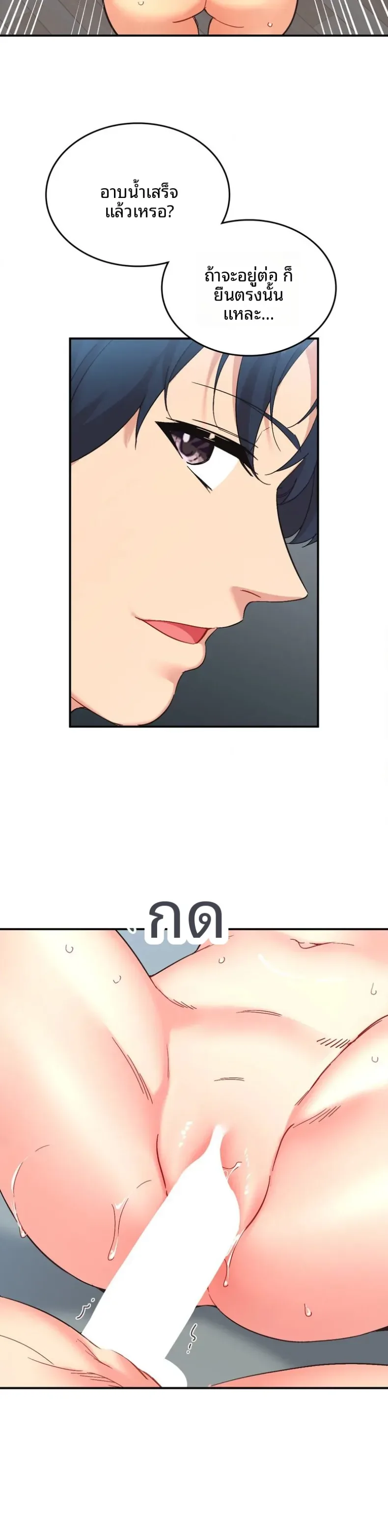 page-11