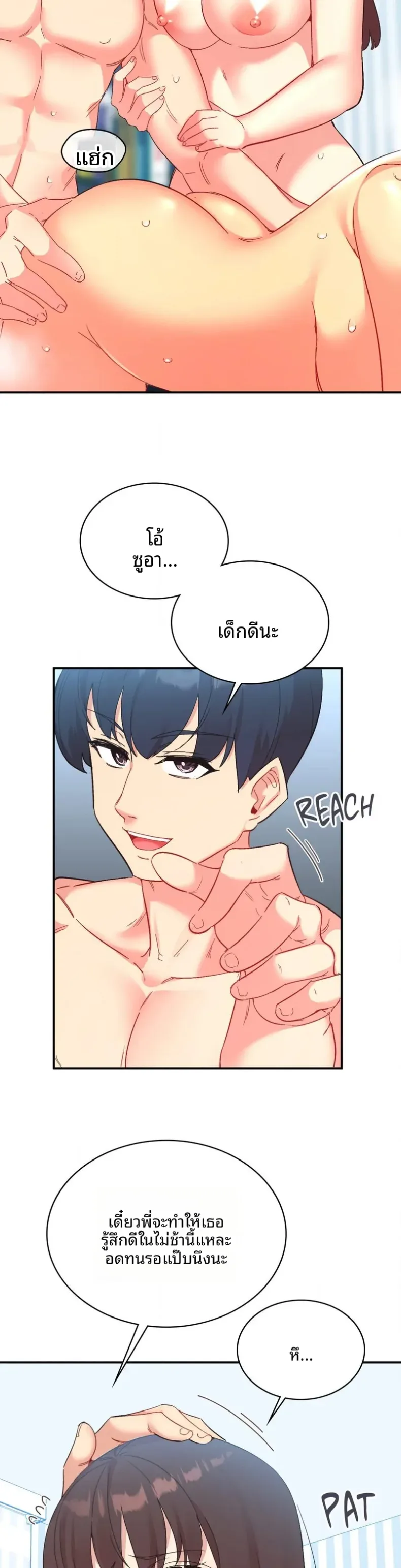 page-8