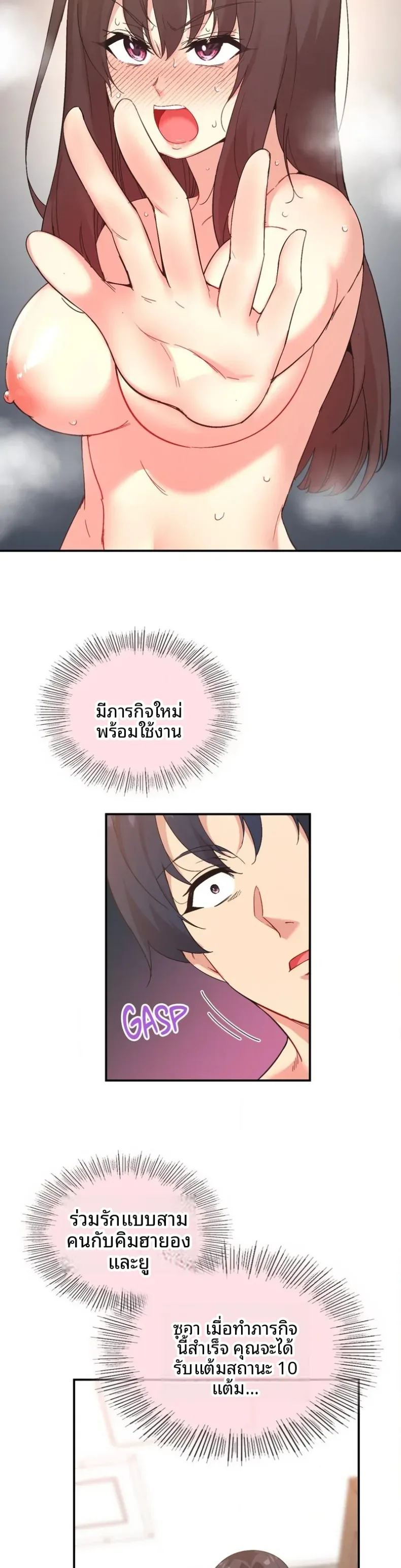 page-18