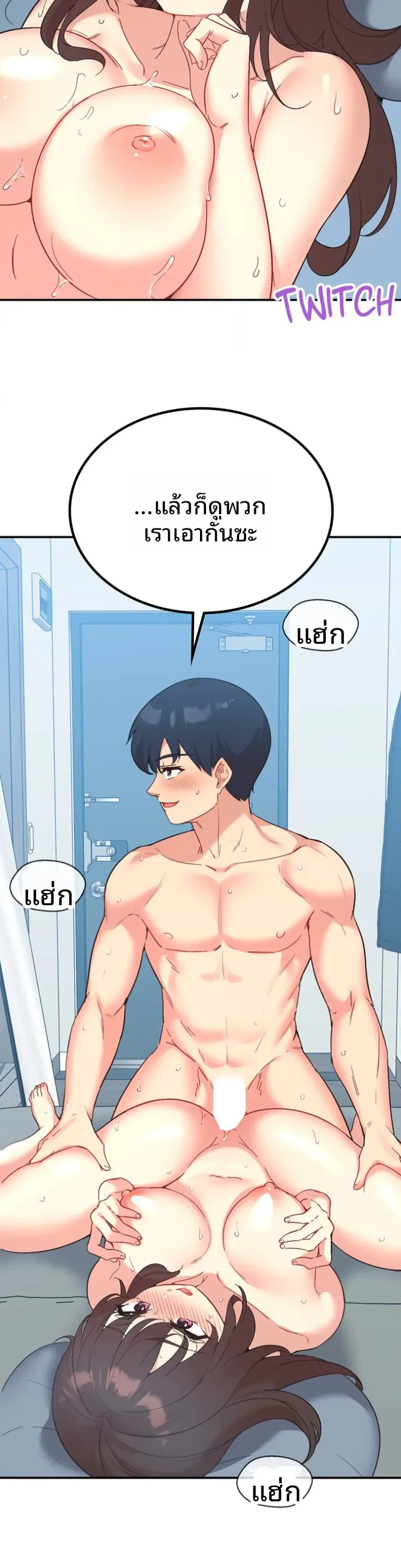 page-13