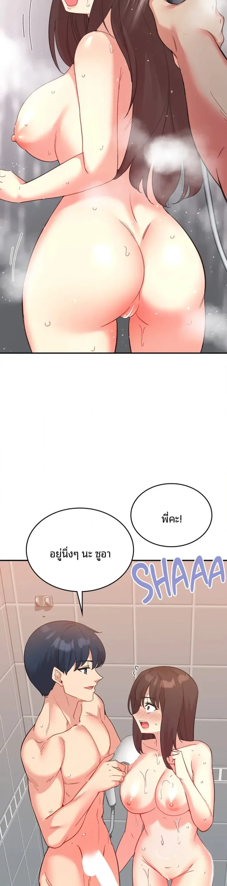 page-21