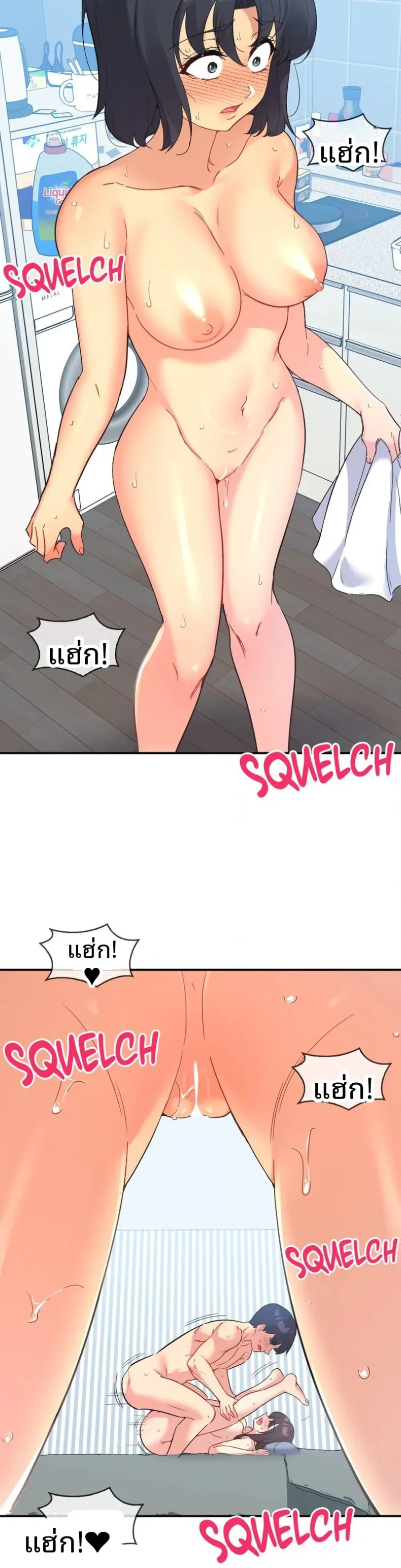 page-19