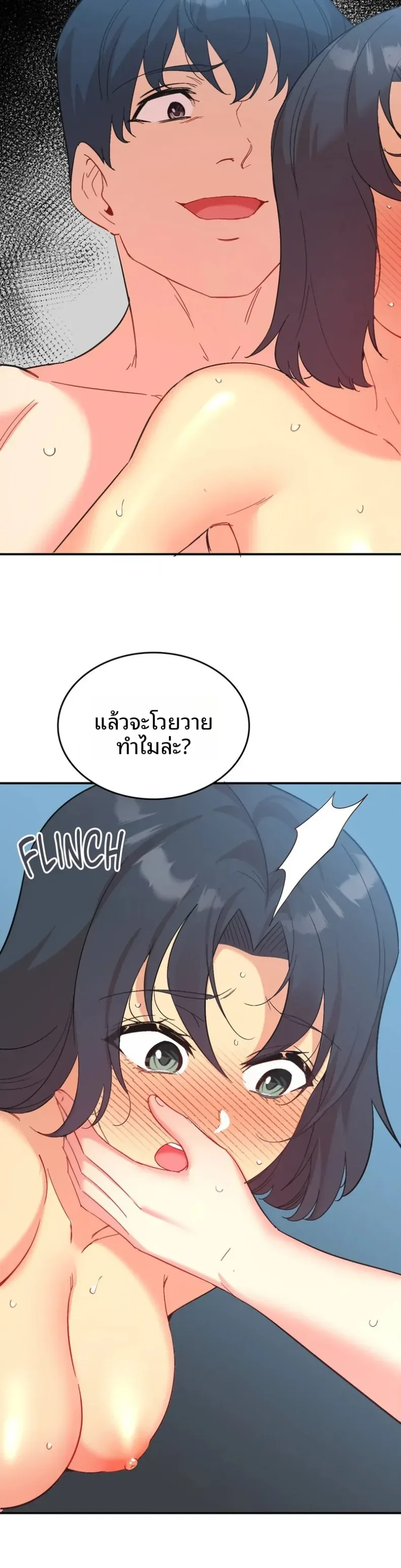 page-14