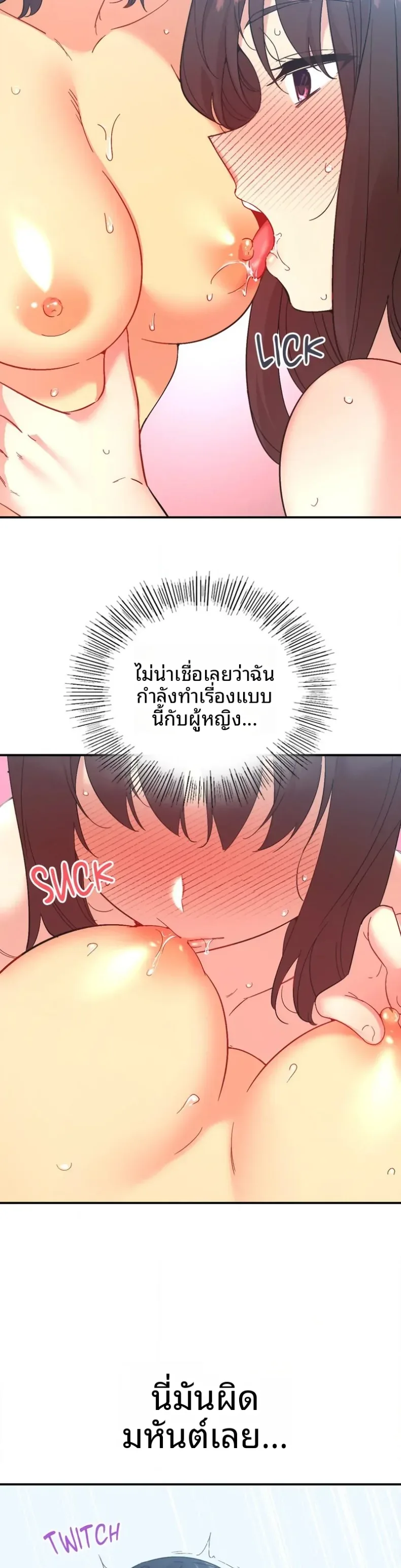 page-21