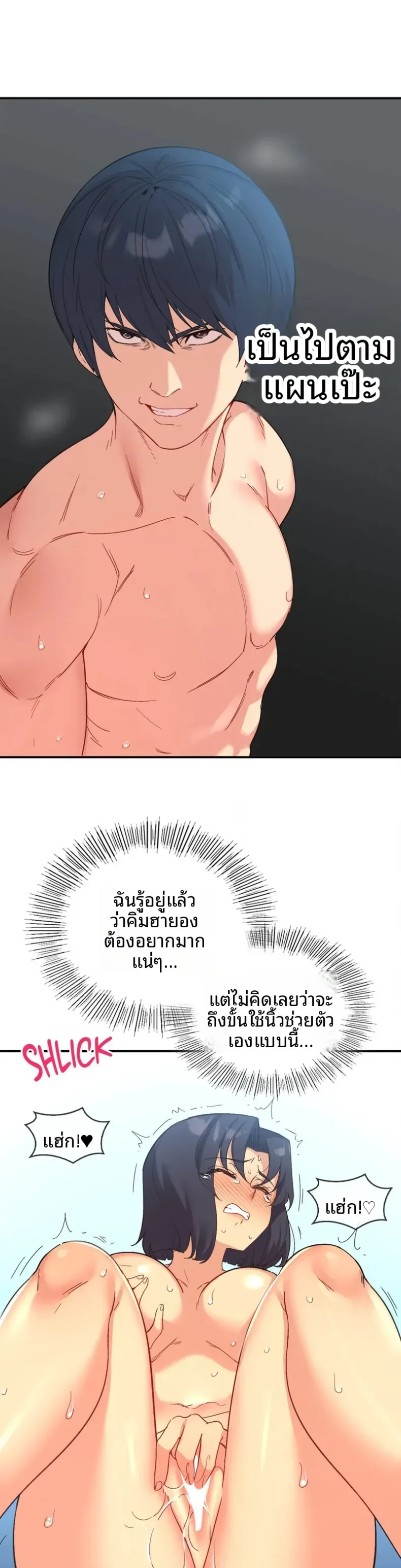page-27