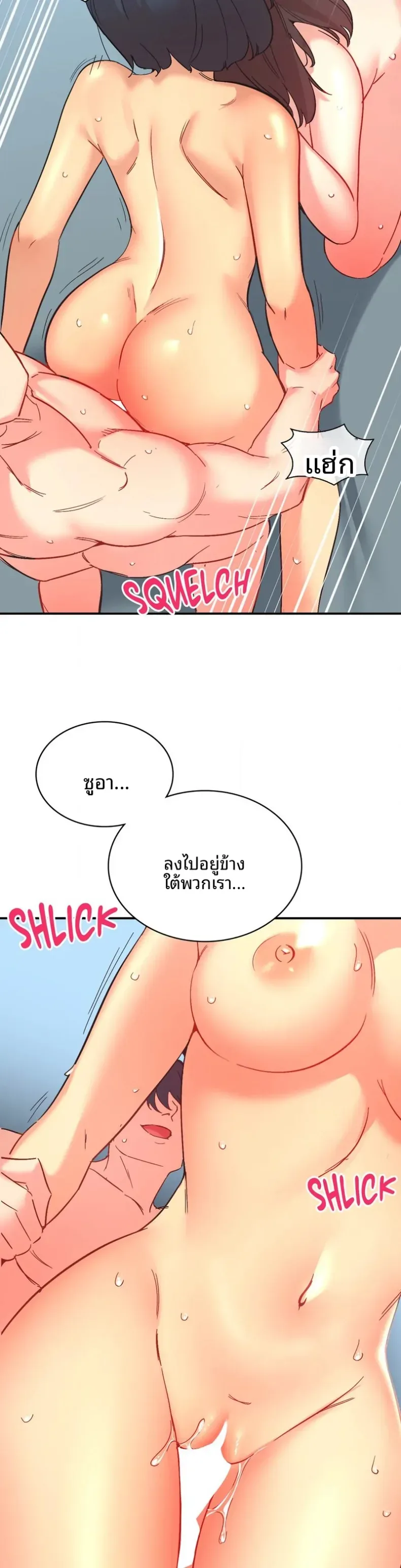 page-23