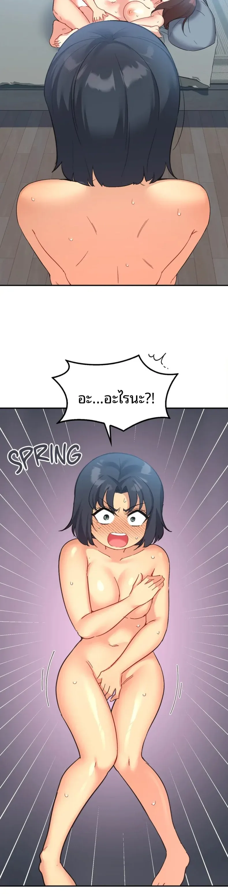 page-29