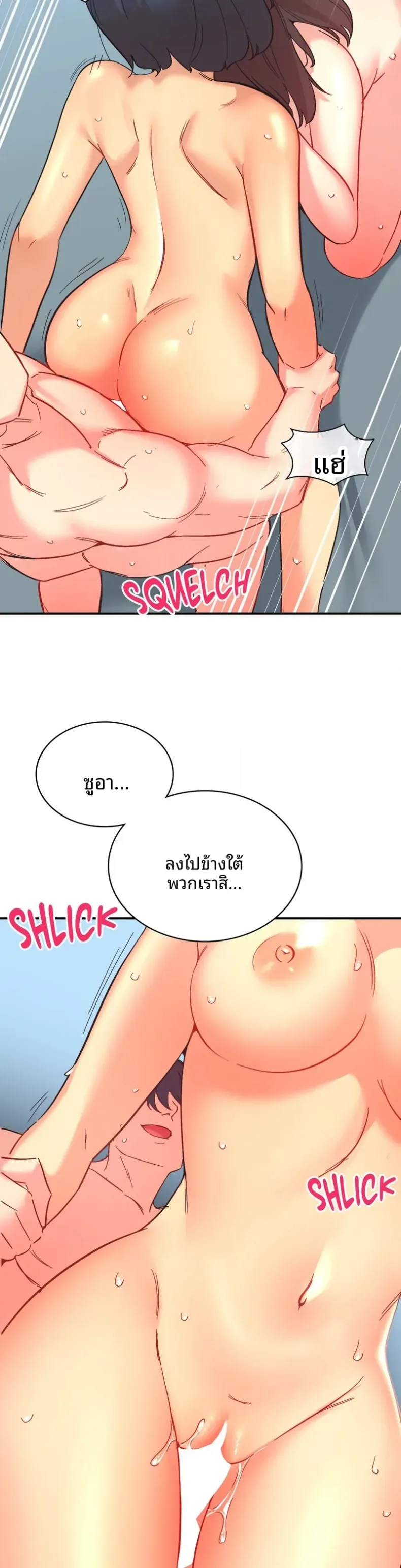 page-23