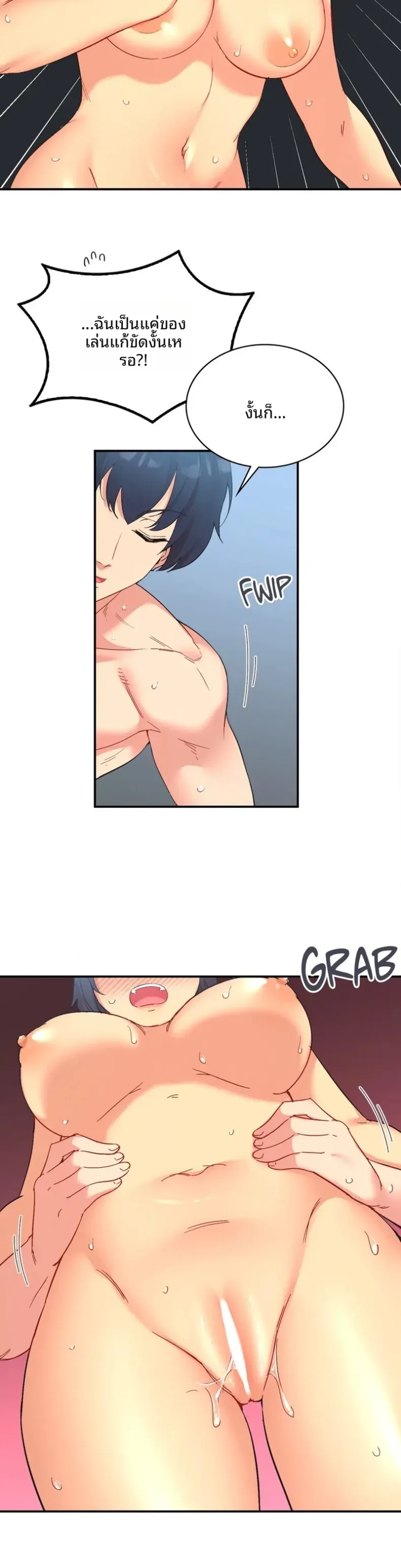 page-32