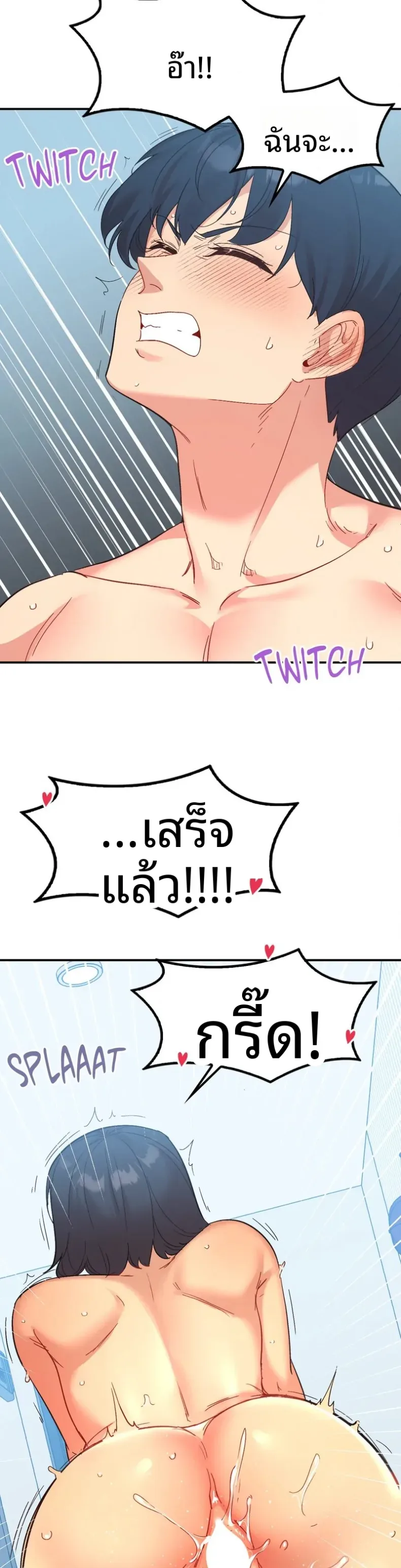 page-32