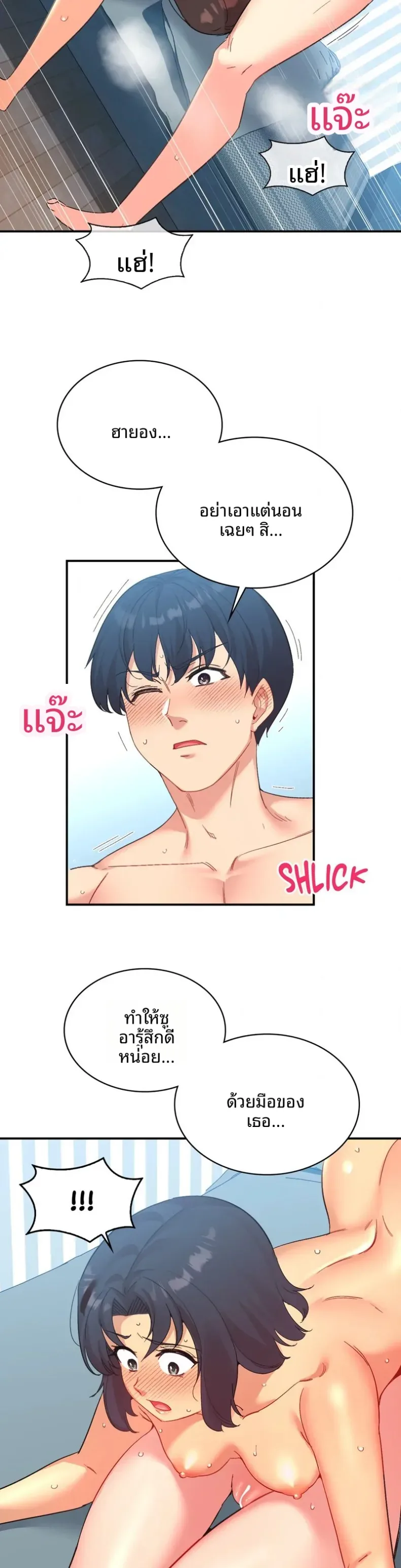 page-28