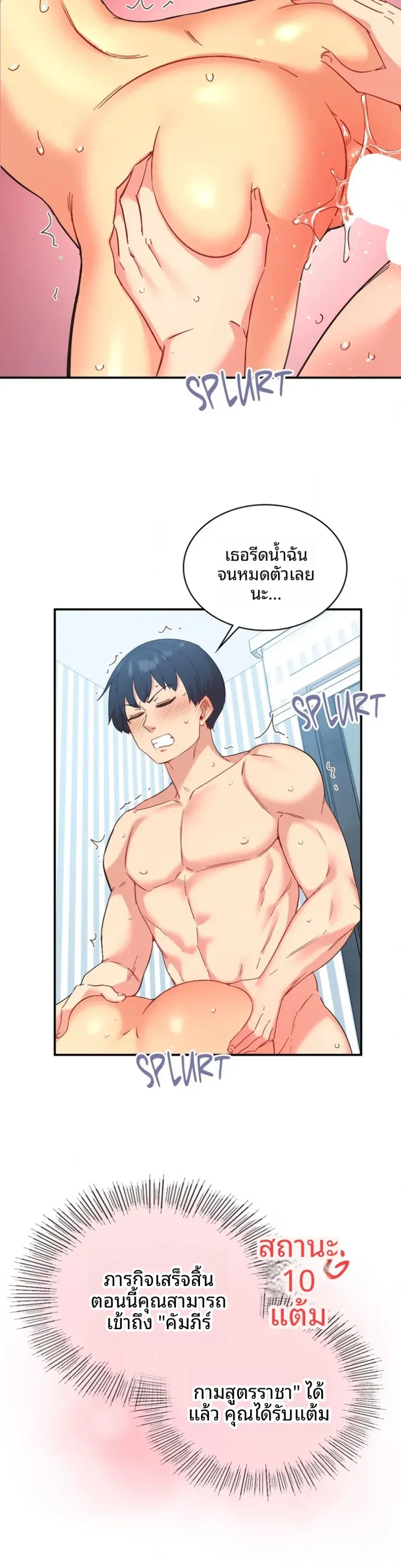 page-34