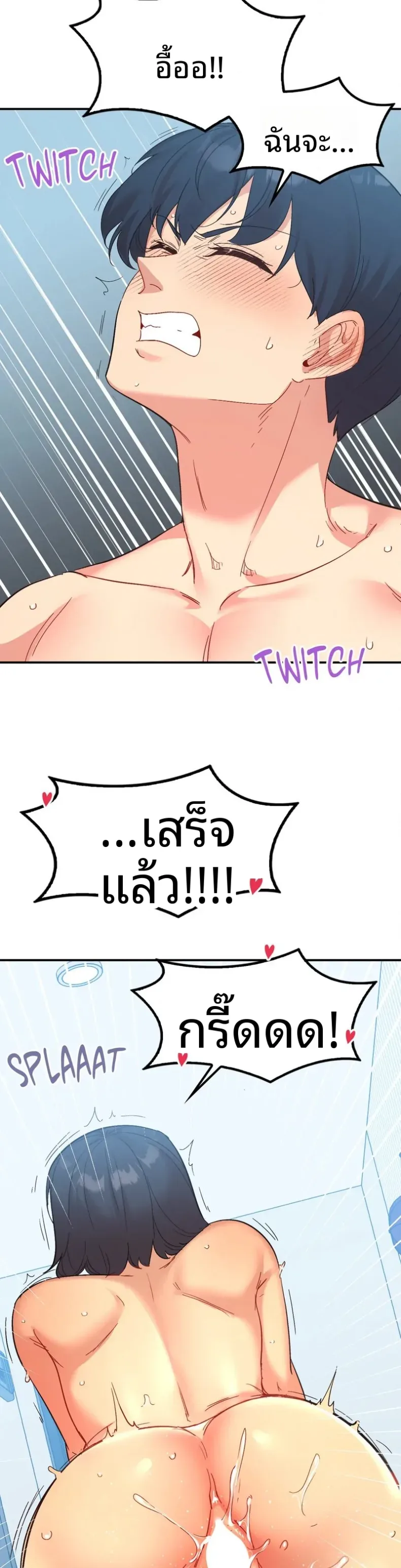 page-32