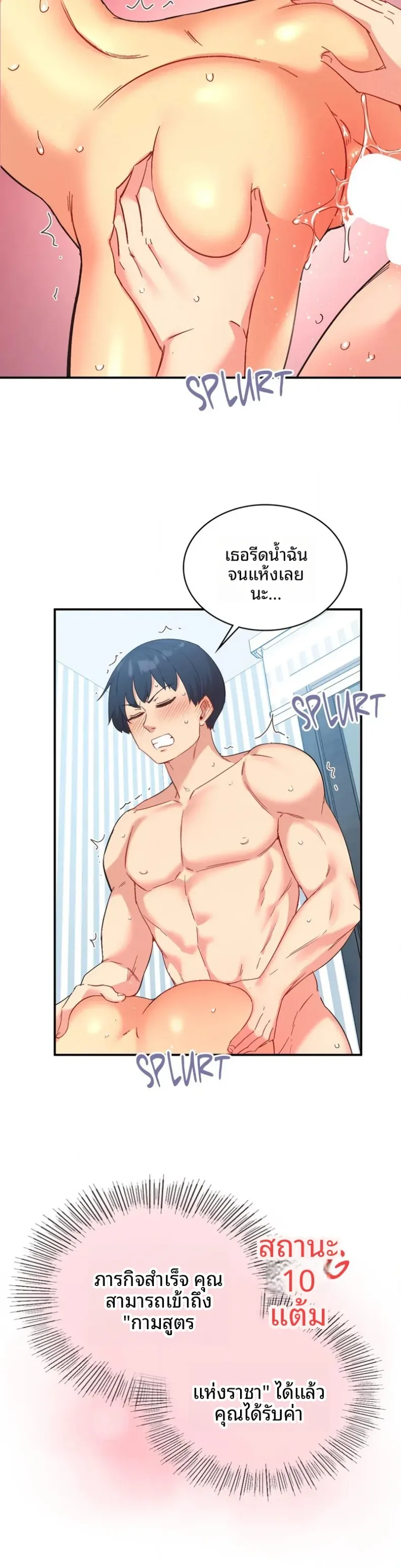 page-34