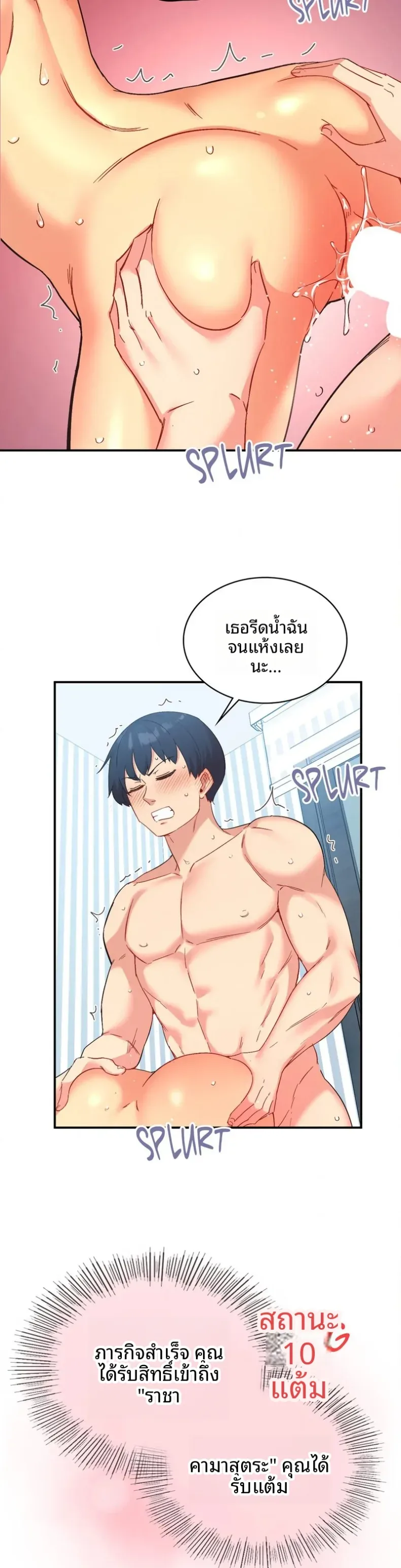 page-3
