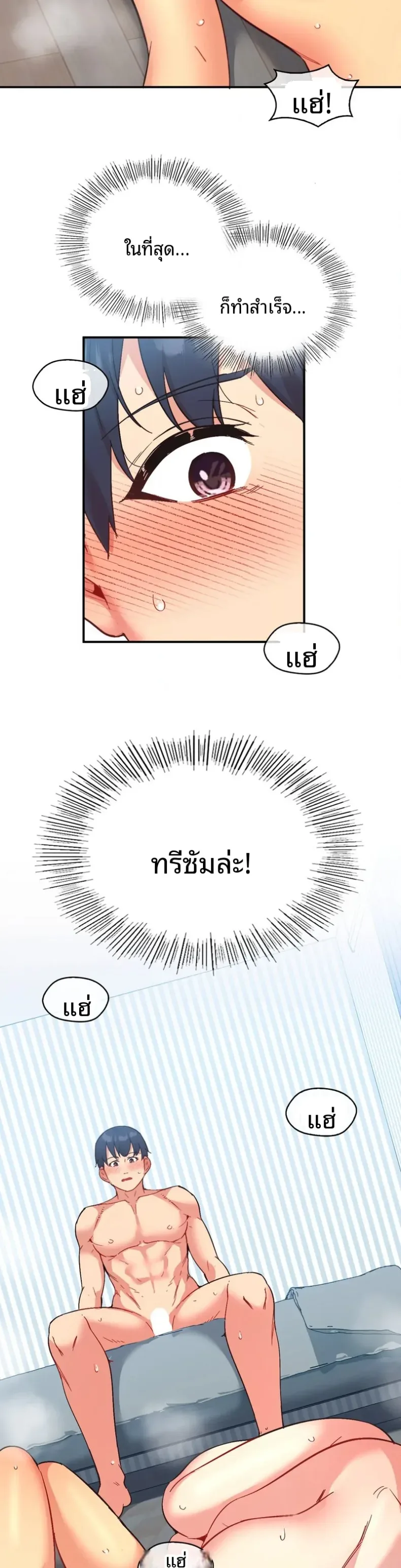 page-3