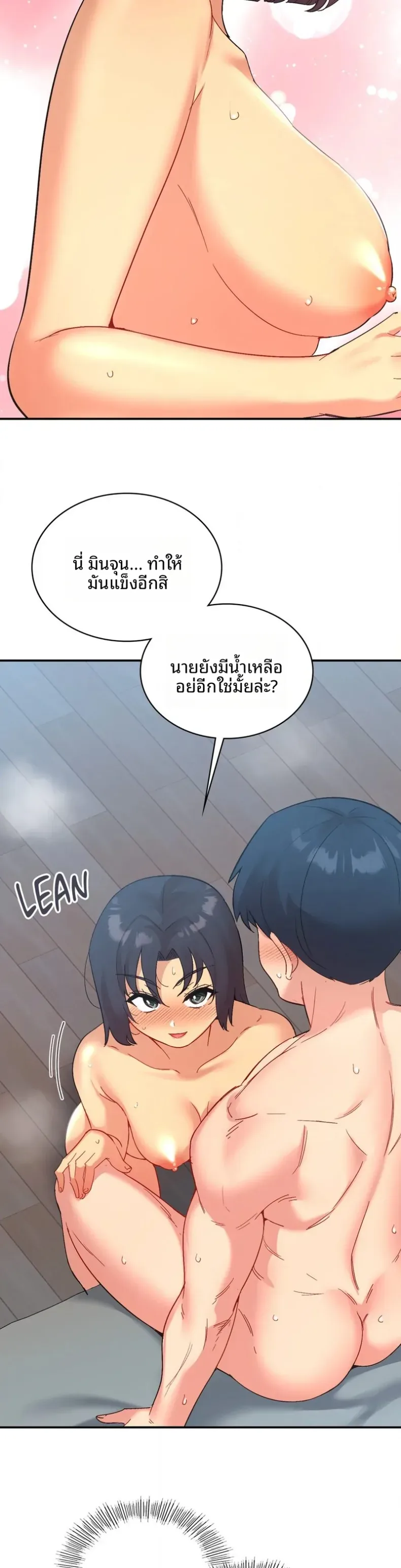 page-10