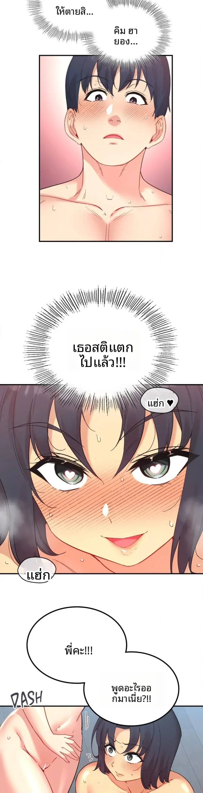 page-11