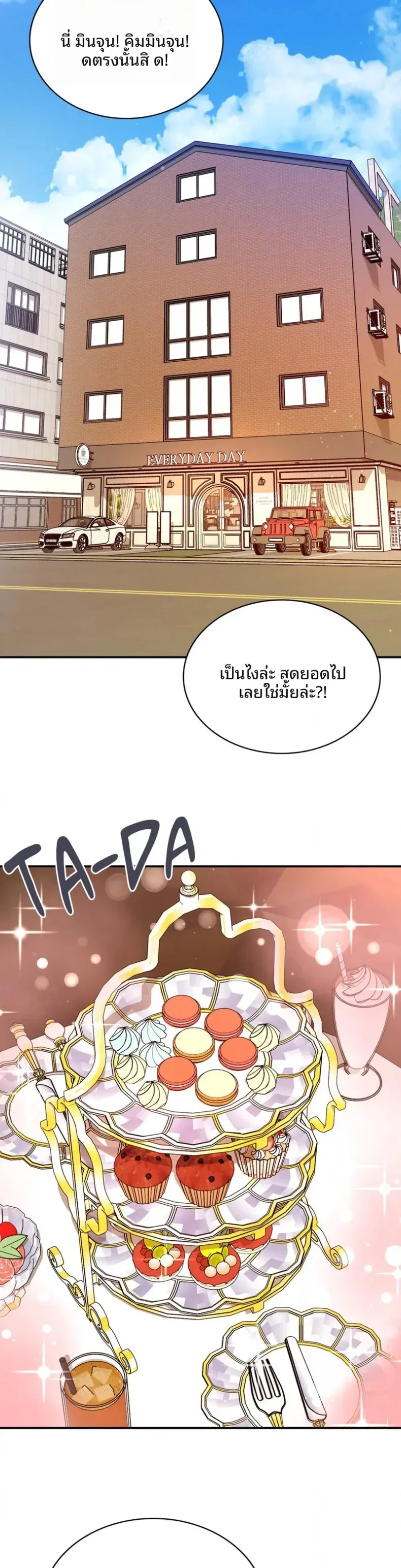 page-4