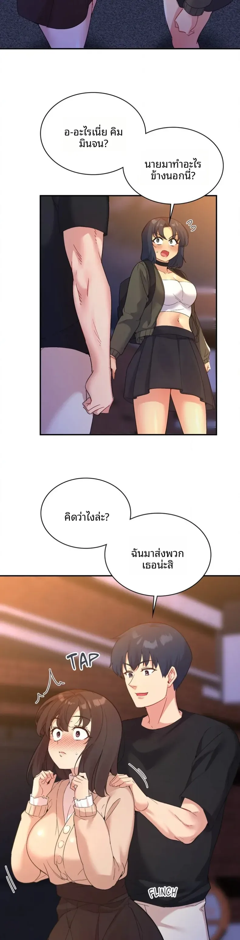 page-10