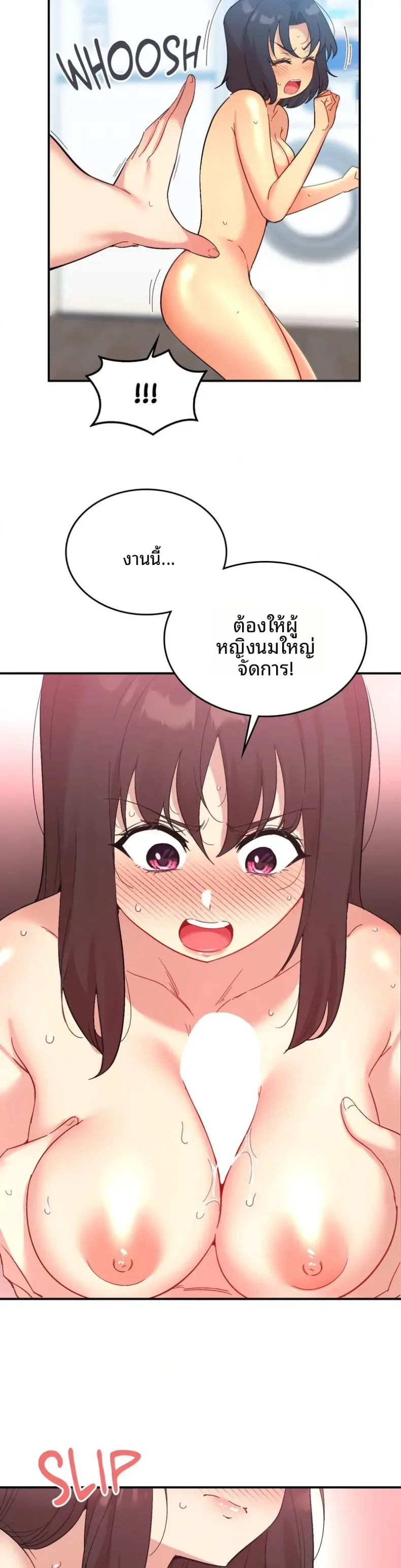 page-16