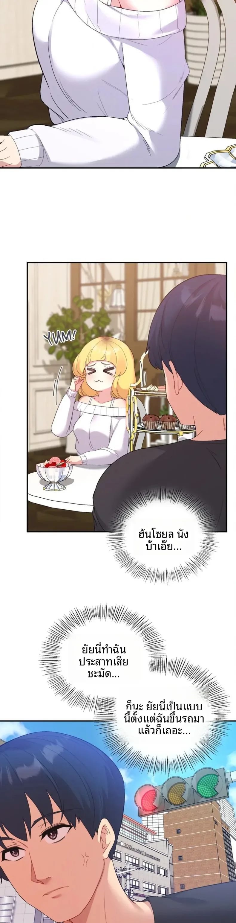 page-7