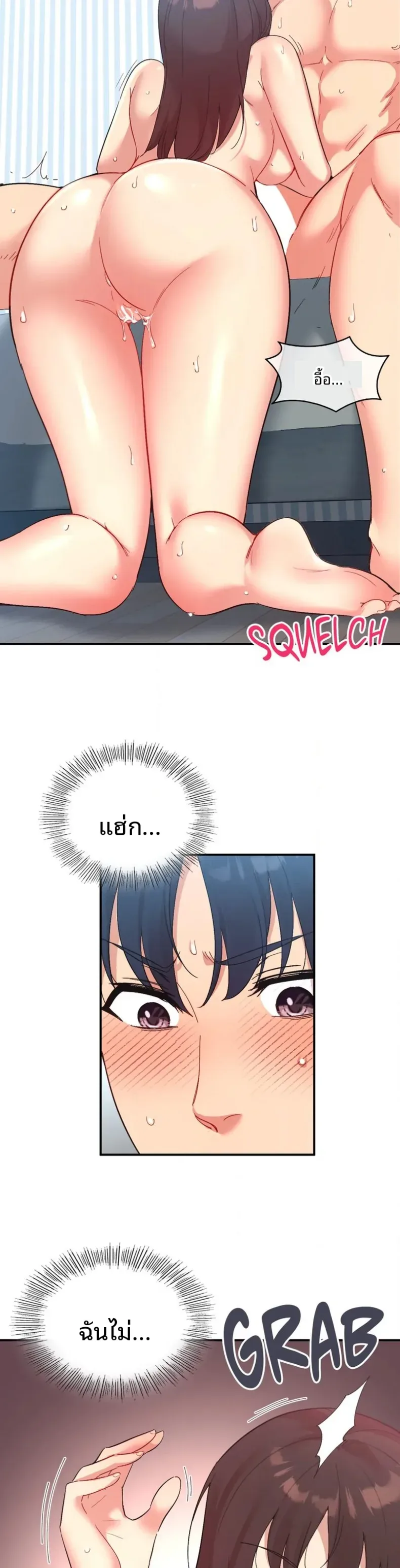 page-18