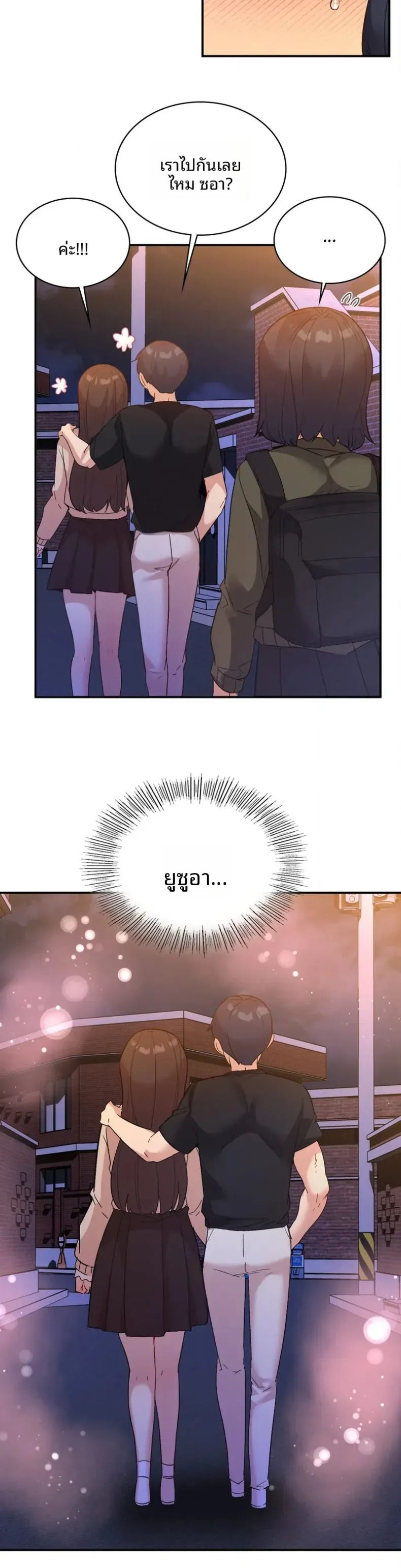 page-14