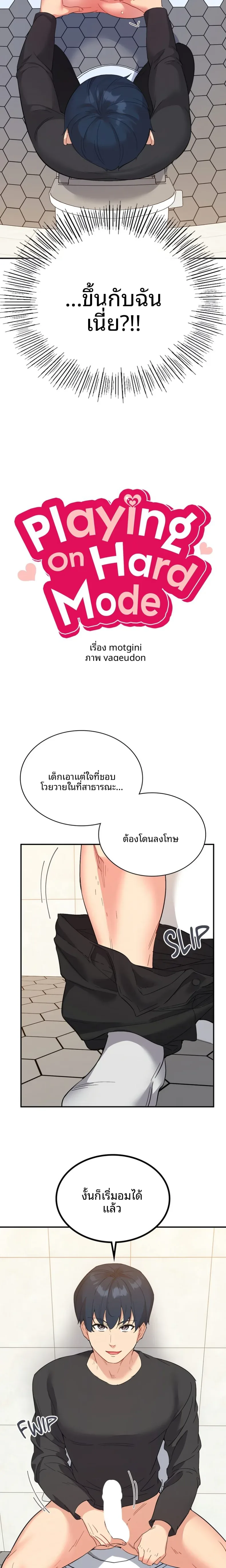 page-3