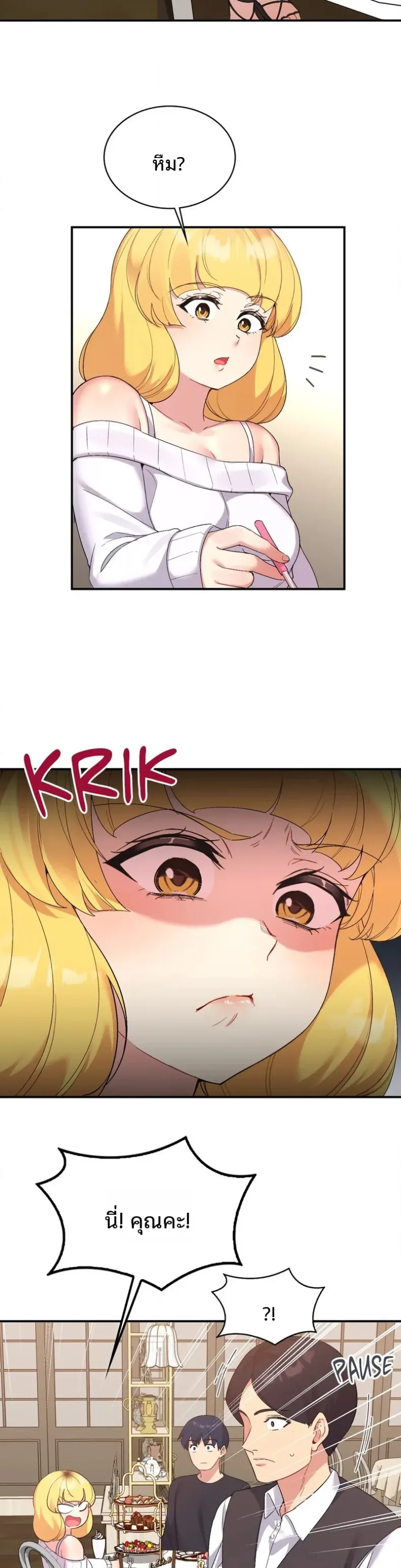 page-12
