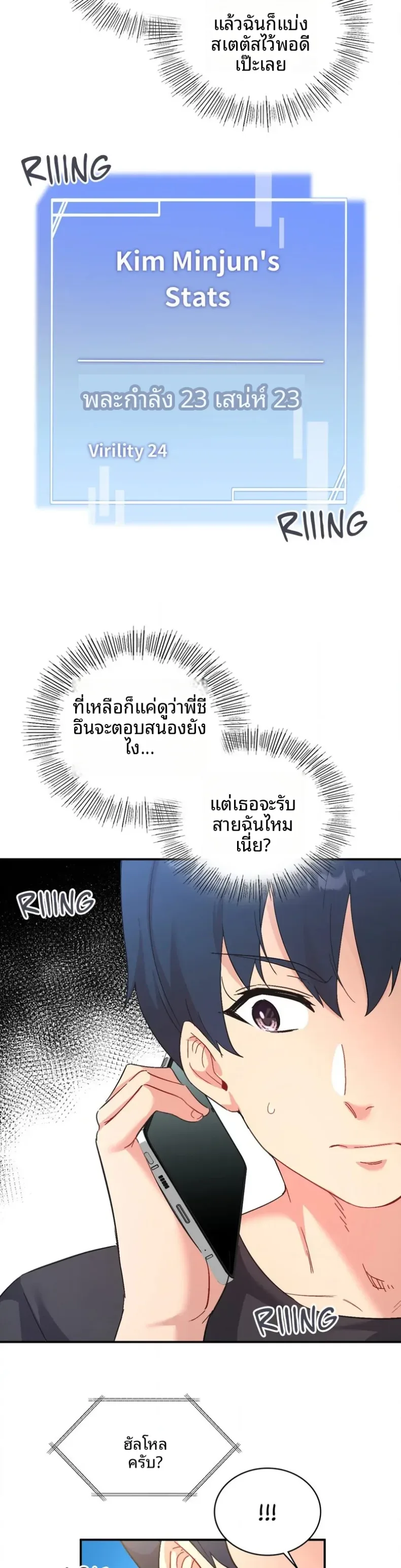 page-17