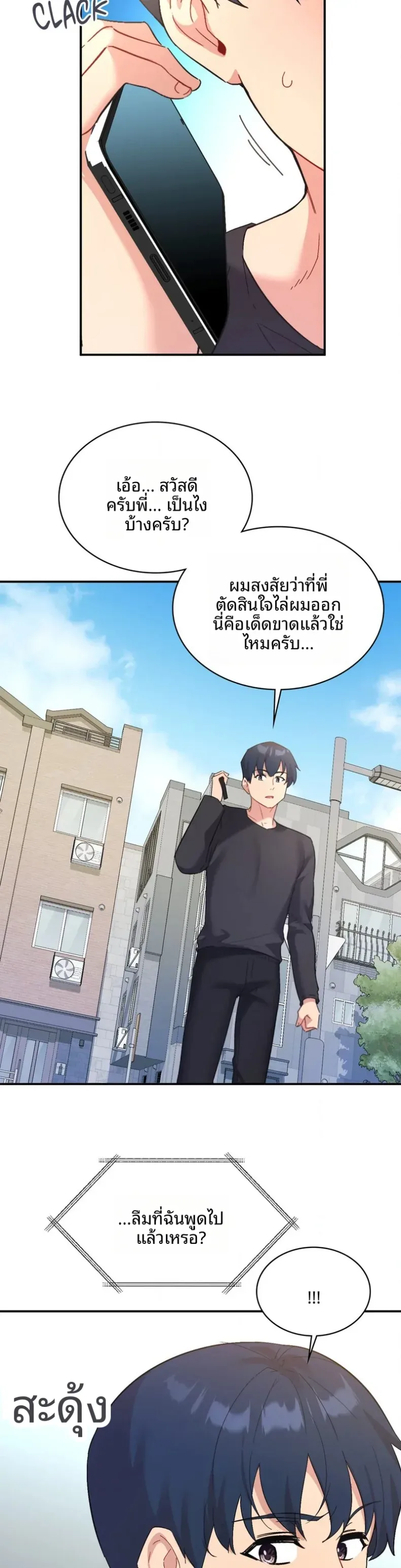 page-18