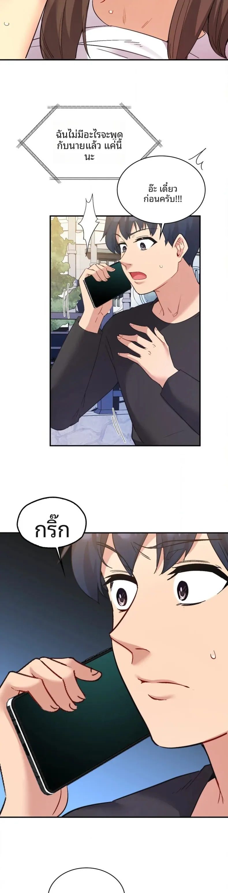 page-20