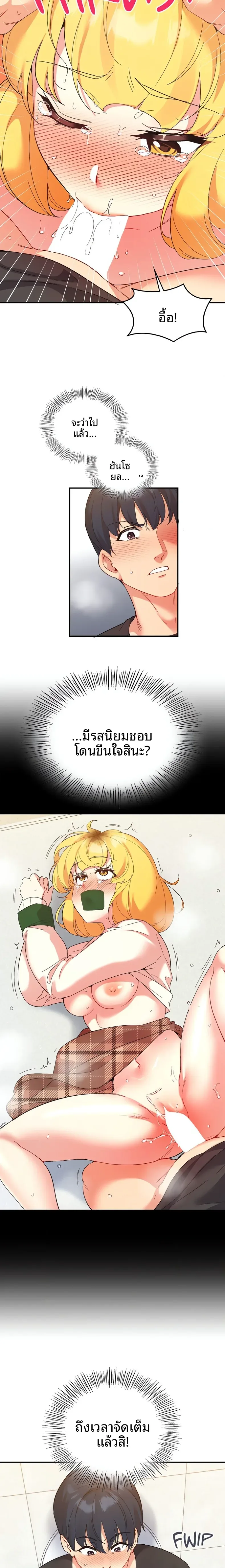 page-6