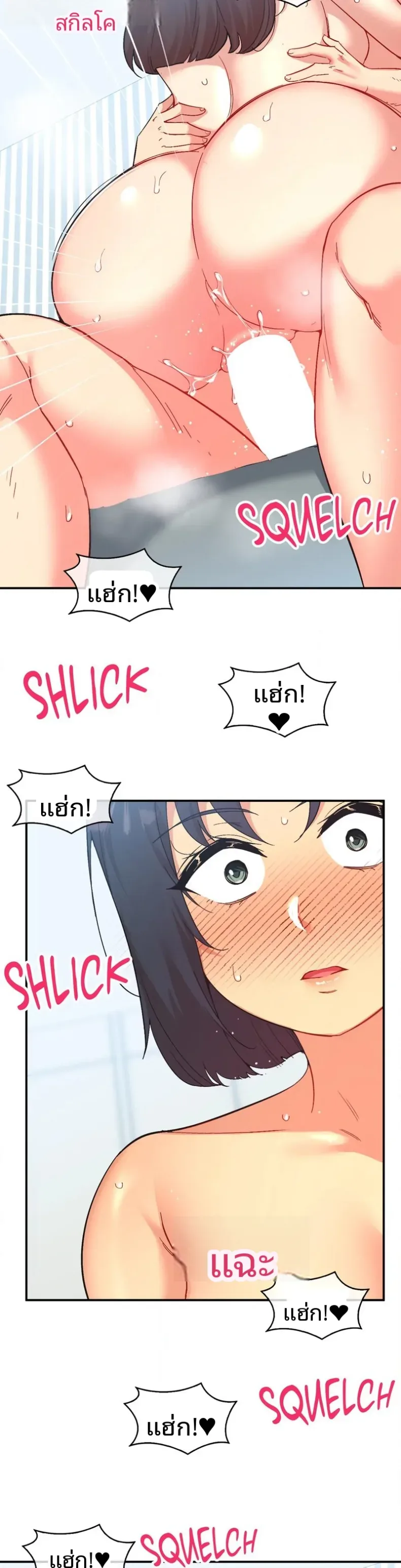 page-25