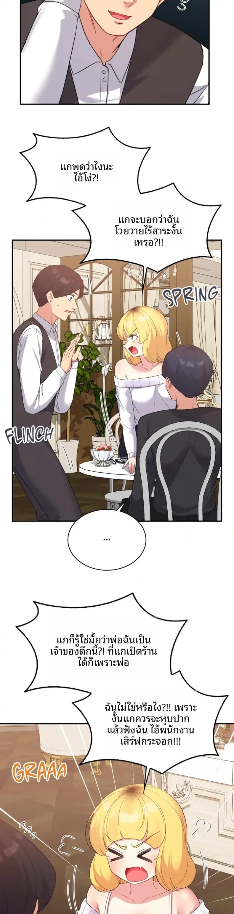 page-15