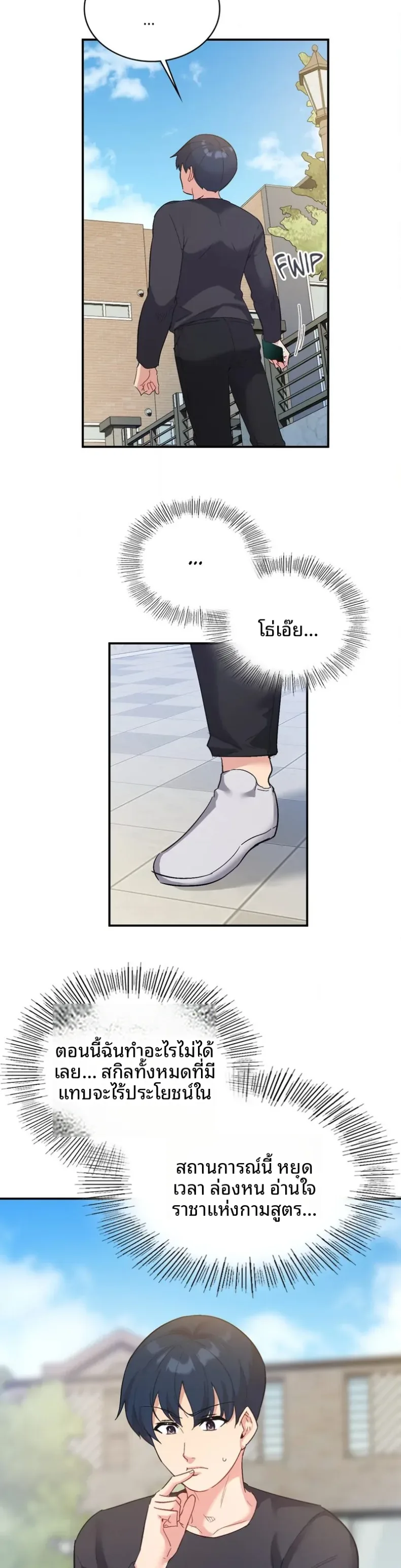 page-21