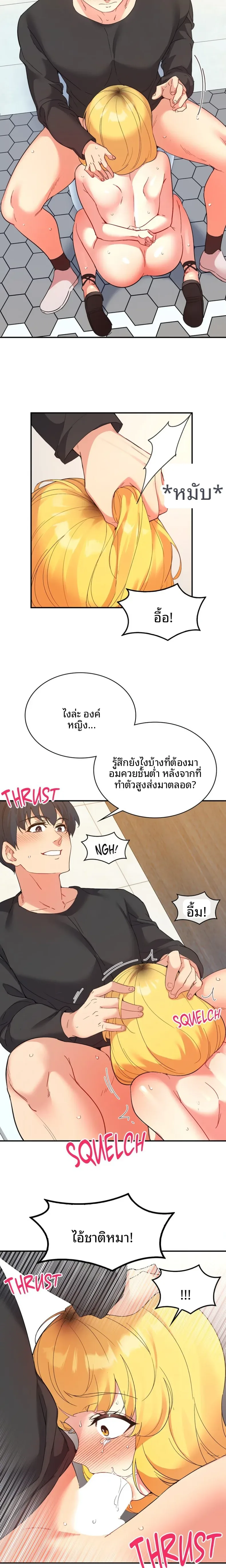 page-7